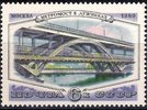 Venäjä NL (CCCP) 1980 - Bridges - 6k Luzhniki Bridge