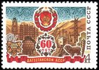 Russia SU (CCCP) 1981 - Dagestan Soviet Socialist Republic, 60th Anniversary