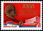 Russia SU (CCCP) 1981 - Lenin 26th Ukraine Communist Party Congress