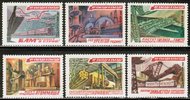 Russia SU (CCCP) 1981 - 10th Five-Year Plan Projects (1976-1980) (6) Russia SU (CCCP) 1981 - 10th Five-Year Plan Projects (1976-1980) (6)