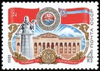 Venäjä NL (CCCP) 1981 - Georgian Soviet Socialist Republic, 60th Anniv.