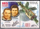 Russia SU (CCCP) 1981 - Space Research on Orbital Complex (pair)