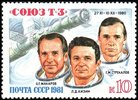 Russia SU (CCCP) 1981 - Soyuz T-3 flight Russia SU (CCCP) 1981 - Soyuz T-3 flight
