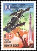 Venäjä NL (CCCP) 1981 - Salyut Orbital Station, 10th Anniv. of Flight