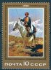 Russia SU (CCCP) 1981 - Paintings - Horseman, by F.A. Roubeau Russia SU (CCCP) 1981 - Paintings - Horseman, by F.A. Roubeau