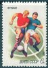 Russia SU (CCCP) 1981 - Sports - 6k Football Russia SU (CCCP) 1981 - Sports - 6k Football