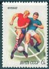 Russia SU (CCCP) 1981 - Sports - 6k Football