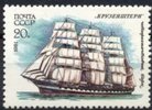 Venäjä NL (CCCP) 1981 - Training ships - 20k 4-masted bark Kruzenstern Venäjä NL (CCCP) 1981 - Training ships - 20k 4-masted bark Kruzenstern