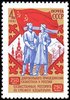 Venäjä NL (CCCP) 1981 - Kazakhstans Union with Russia, 250th Anniv.