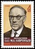 Venäjä NL (CCCP) 1981 - Mikhail Alekseevich Lavrentiev (1900-1980), mathematician Venäjä NL (CCCP) 1981 - Mikhail Alekseevich Lavrentiev (1900-1980), mathematician