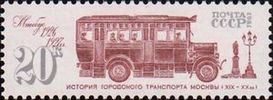 Russia SU (CCCP) 1981 - Public Transportation 19th-20th - 20k Bus