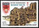 Venäjä NL (CCCP) 1982 - 1500th Anniversary of Kiev Venäjä NL (CCCP) 1982 - 1500th Anniversary of Kiev