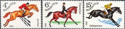 Venäjä NL (CCCP) 1982 - Equestrian Sports (3) Venäjä NL (CCCP) 1982 - Equestrian Sports (3)