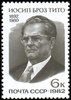 Venäjä NL (CCCP) 1982 - Josip Broz Tito (1892-1980) Leader of Yugoslavia