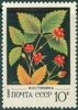 Venäjä NL (CCCP) 1982 - Wild Berries - 10k Cranberries