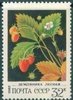 Venäjä NL (CCCP) 1982 - Wild Berries - 32k Strawberries