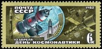 Venäjä NL (CCCP) 1982 - Cosmonautics Day Venäjä NL (CCCP) 1982 - Cosmonautics Day
