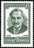 Venäjä NL (CCCP) 1982 - G. Dimitrov (1882- 1949), 1st Bulgarian Prime Minister Venäjä NL (CCCP) 1982 - G. Dimitrov (1882- 1949), 1st Bulgarian Prime Minister