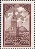 Venäjä NL (CCCP) 1982 - Definitive Issue 45k Kremlin (Engraved) Venäjä NL (CCCP) 1982 - Definitive Issue 45k Kremlin (Engraved)