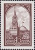 Venäjä NL (CCCP) 1982 - Definitive Issue 45k Kremlin (Offset)