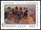 Venäjä NL (CCCP) 1982 - Tatchanka by M.B. Grekov (1882- 1934) Venäjä NL (CCCP) 1982 - Tatchanka by M.B. Grekov (1882- 1934)
