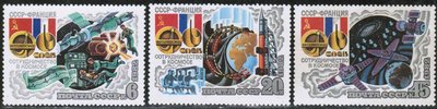 Russia SU (CCCP) 1982 - Intercosmos Cooperative Space Program USSR-France (3)