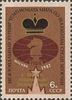 Venäjä NL (CCCP) 1982 - World Chess Championship Overprint