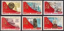 Venäjä NL (CCCP) 1982 - 60th Anniv. of USSR (5228 with overprint) (6)