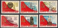 Russia SU (CCCP) 1982 - 60th Anniv. of USSR (6)