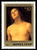 Russia SU (CCCP) 1982 - Paintings from the Hermitage - 10k St. Sebastian by Perugino