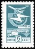 Russia SU (CCCP) 1982 - Airmail Transport