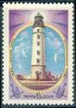 Russia SU (CCCP) 1982 - Lighthouses - Chersones lighthouse (Crimea 1816)