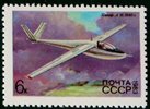 Russia SU (CCCP) 1983 - Gliders 4k KAJ-12 (1957) Yellowish print shade