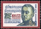 Russia SU (CCCP) 1983 - A.W. Aleksandrov, Natl. Anthem Composer