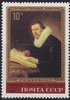 Russia SU (CCCP) 1983 - Rembrandt Paintings - 10k Portrait of a Learned Man Russia SU (CCCP) 1983 - Rembrandt Paintings - 10k Portrait of a Learned Man