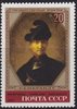 Russia SU (CCCP) 1983 - Rembrandt Paintings - 20k Old Warrior Russia SU (CCCP) 1983 - Rembrandt Paintings - 20k Old Warrior