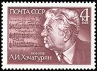 Russia SU (CCCP) 1983 - A.I. Khachaturian (1903-1978), Composer Russia SU (CCCP) 1983 - A.I. Khachaturian (1903-1978), Composer