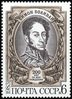 Russia SU (CCCP) 1983 - imon Bolivar (1783-1830), Venezuelan military and political leader Russia SU (CCCP) 1983 - imon Bolivar (1783-1830), Venezuelan military and political leader