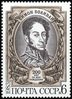 Russia SU (CCCP) 1983 - imon Bolivar (1783-1830), Venezuelan military and political leader