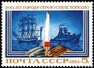 Russia SU (CCCP) 1983 - City of Sevastopol 200th anniversary