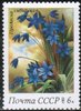 Russia SU (CCCP) 1983 - Spring Flowers - 6k Siberian squills Russia SU (CCCP) 1983 - Spring Flowers - 6k Siberian squills
