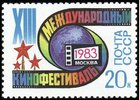 Russia SU (CCCP) 1983 - 13th International Film Festival, Moscow Russia SU (CCCP) 1983 - 13th International Film Festival, Moscow
