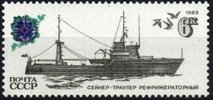 Russia SU (CCCP) 1983 - Ships of the Soviet Fishing Fleet - 6k Refrigerated trawler Russia SU (CCCP) 1983 - Ships of the Soviet Fishing Fleet - 6k Refrigerated trawler