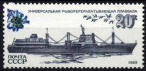 Russia SU (CCCP) 1983 - Ships of the Soviet Fishing Fleet - 20k Base ship Russia SU (CCCP) 1983 - Ships of the Soviet Fishing Fleet - 20k Base ship