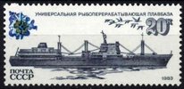 Venäjä NL (CCCP) 1983 - Ships of the Soviet Fishing Fleet - 20k Base ship