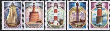 Russia SU (CCCP) 1983 - Baltic Sea lighthouses (5) Russia SU (CCCP) 1983 - Baltic Sea lighthouses (5)