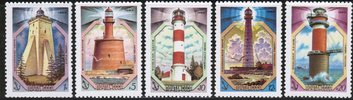 Venäjä NL (CCCP) 1983 - Baltic Sea lighthouses (5)