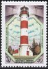 Russia SU (CCCP) 1983 - Baltic Sea lighthouses - 10k Stirsudden Russia SU (CCCP) 1983 - Baltic Sea lighthouses - 10k Stirsudden