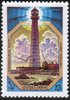 Venäjä NL (CCCP) 1983 - Baltic Sea lighthouses - 12k Tahkun