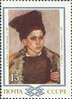 Russia SU (CCCP) 1983 - Byelorussian Paintings - 15k Young Partisan Russia SU (CCCP) 1983 - Byelorussian Paintings - 15k Young Partisan